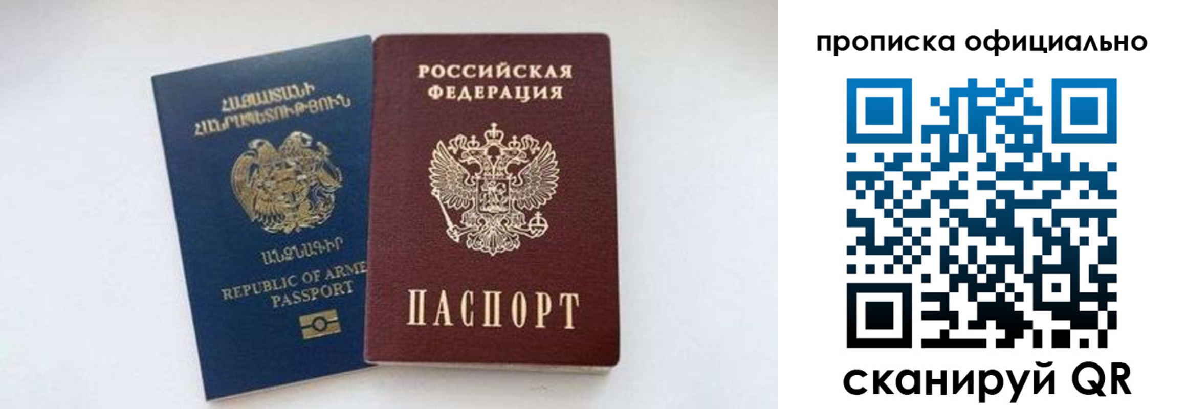 временная регистрация госуслуги в Зеленокумске