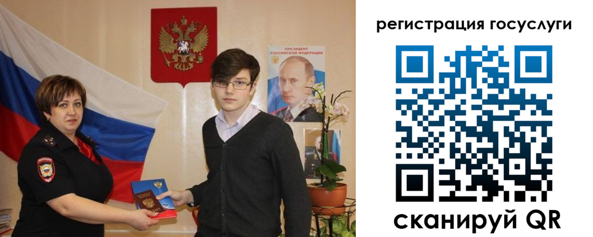 временная регистрация купить в Зеленокумске